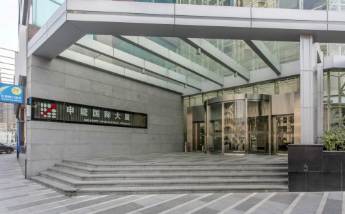 申能国际大厦